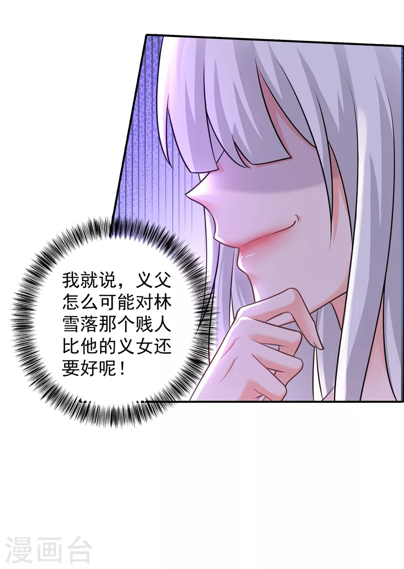 第282话 同归于尽28