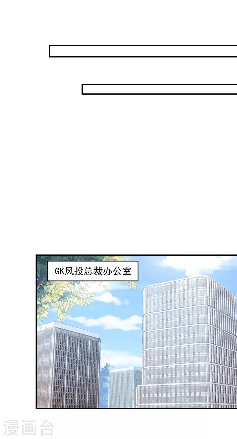 第406话 你究竟想干什么16