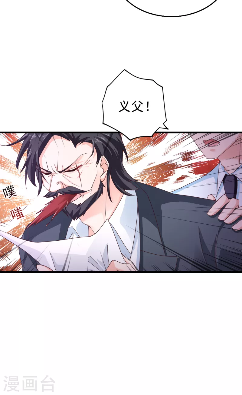 第305话 我来带你回去……16