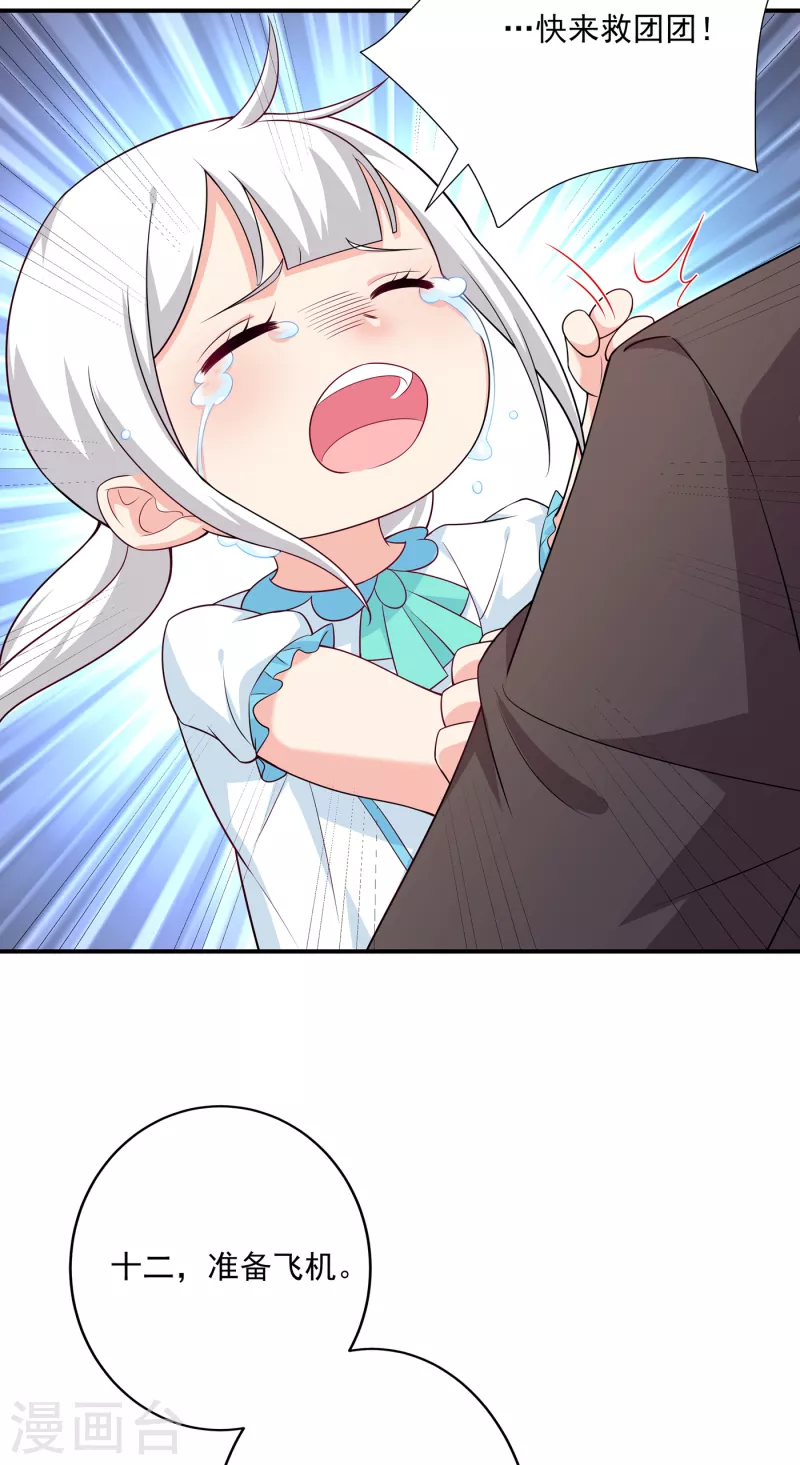 第378话 封立昕昏倒9