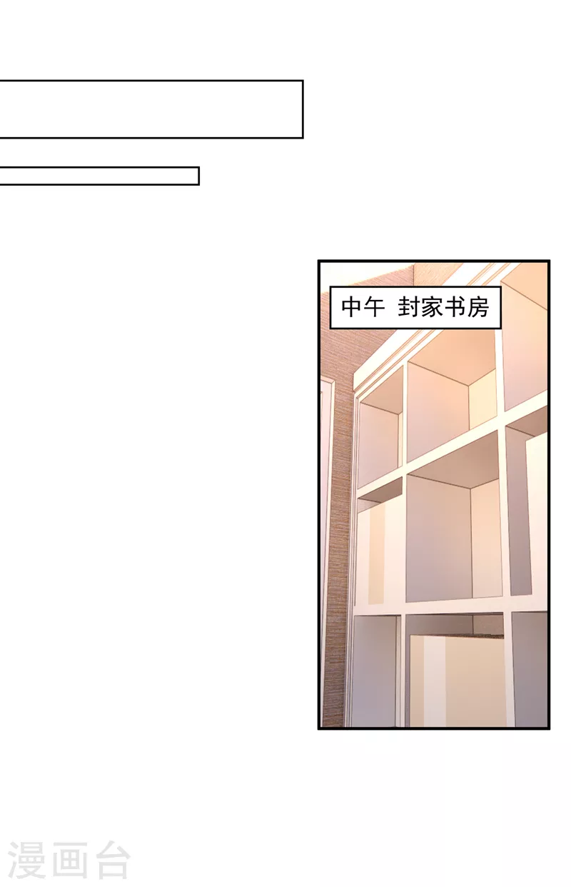 第406话 你究竟想干什么22