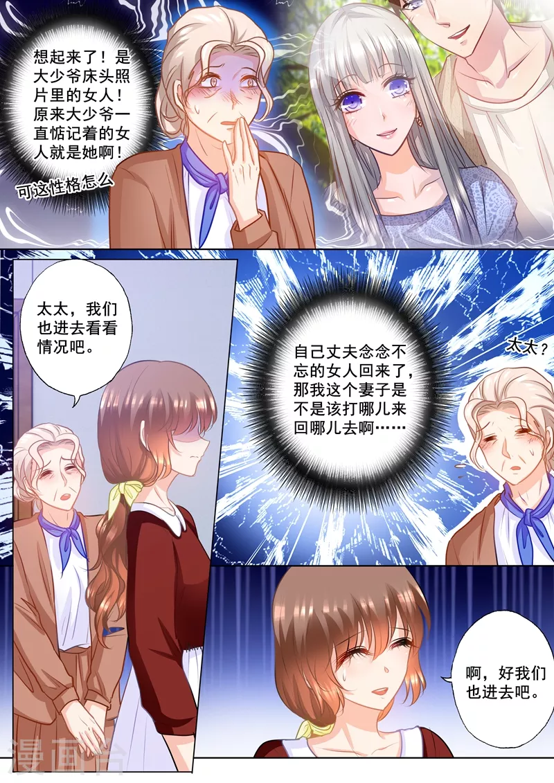 第160话 我要你给我哥陪葬！6