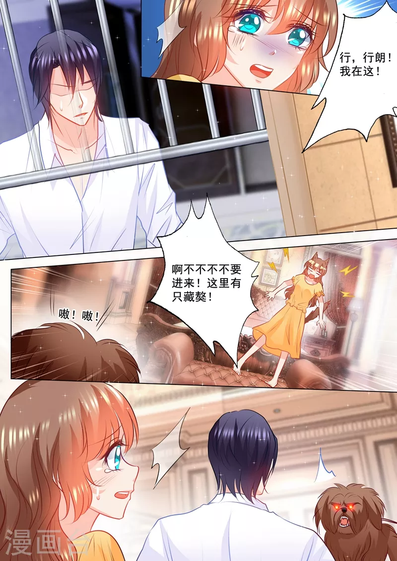 第98话 监禁1