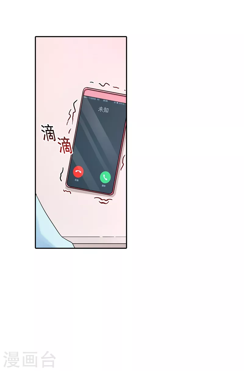 第264话 封立昕的邀约18