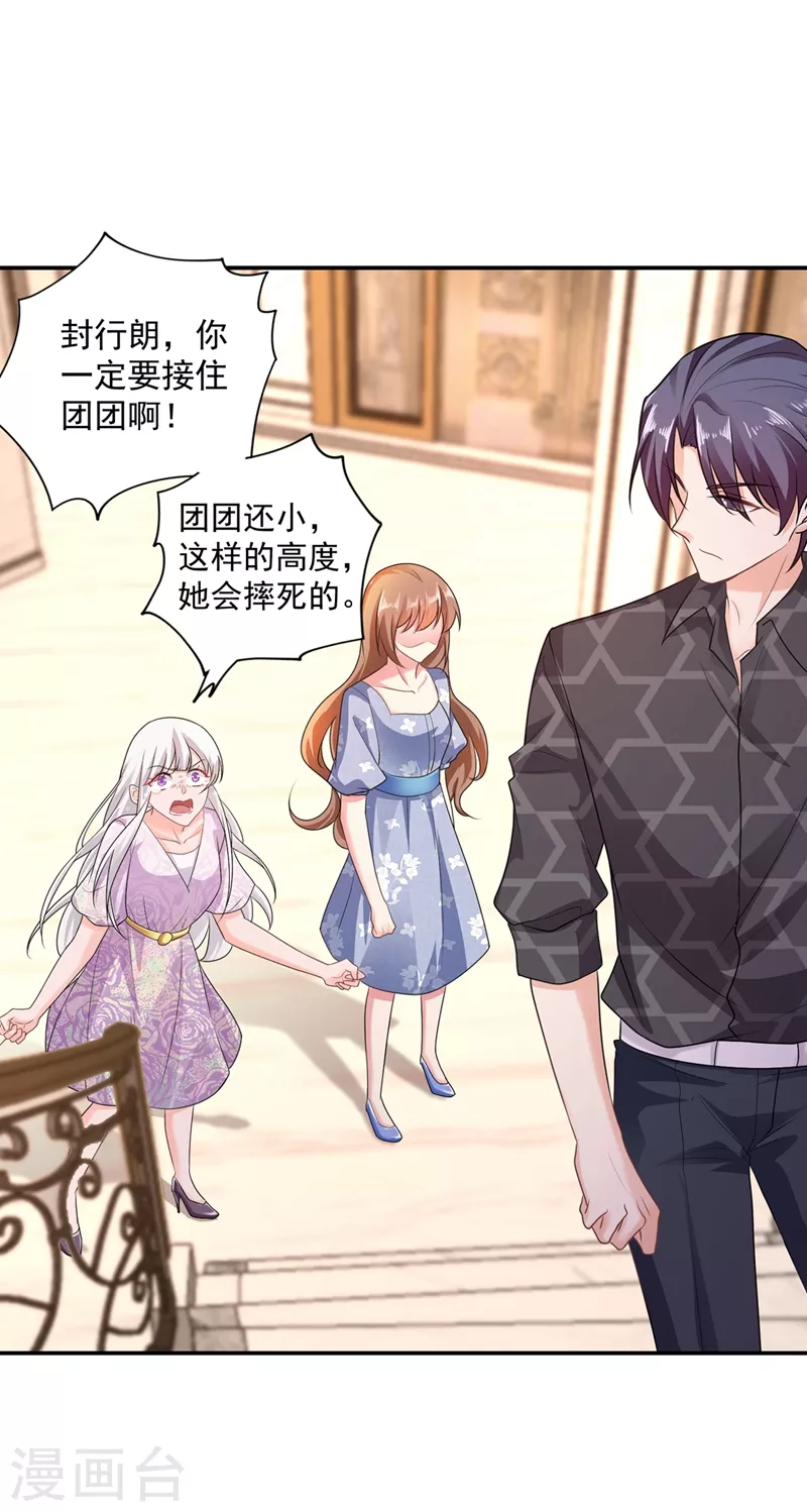 第283话 10秒钟的考虑时间11