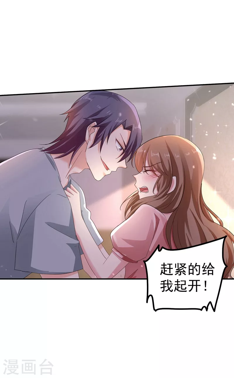 第274话 他竟如此温柔20