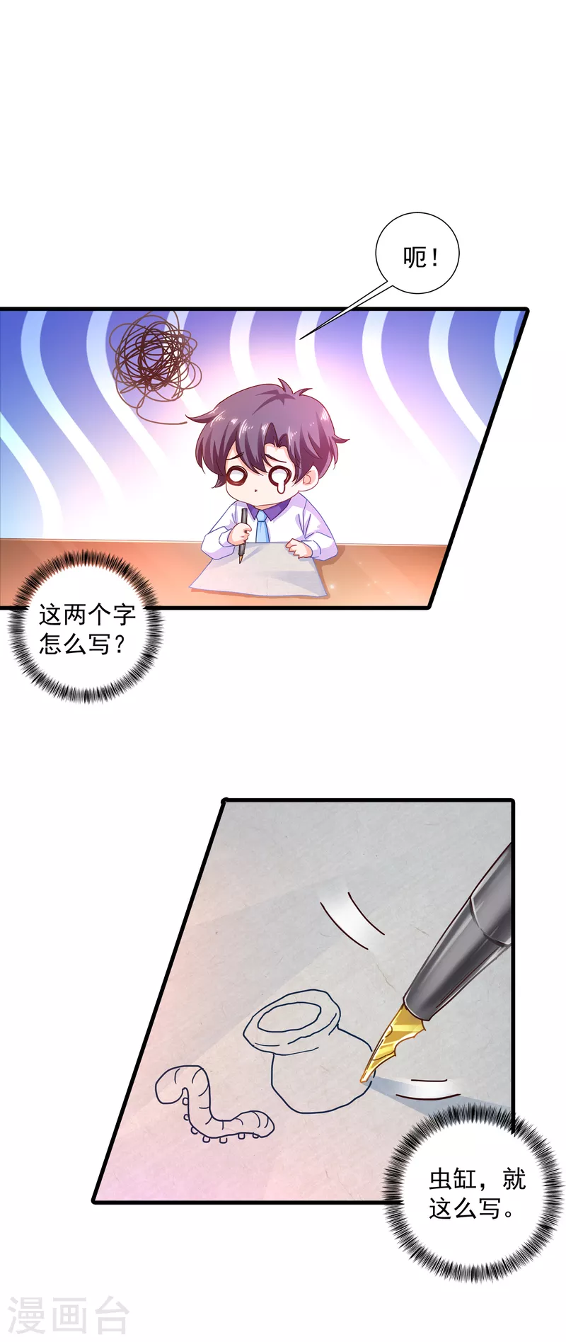 第354话 诺诺丢了13