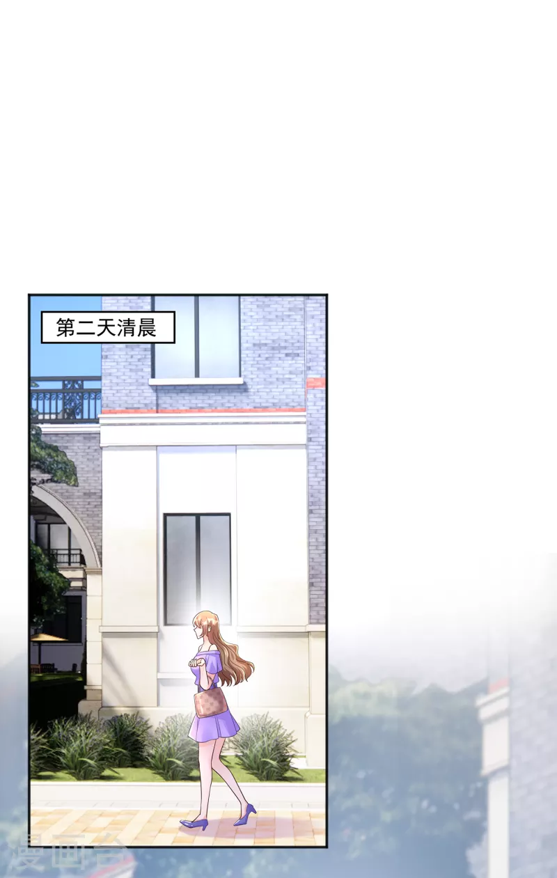 第401话 严邦，你给我等着！14