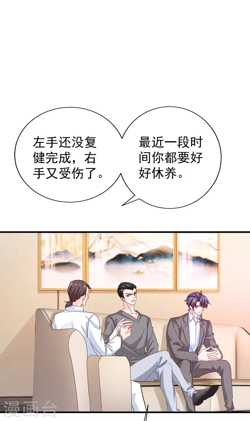 第327话 调虎离山？0