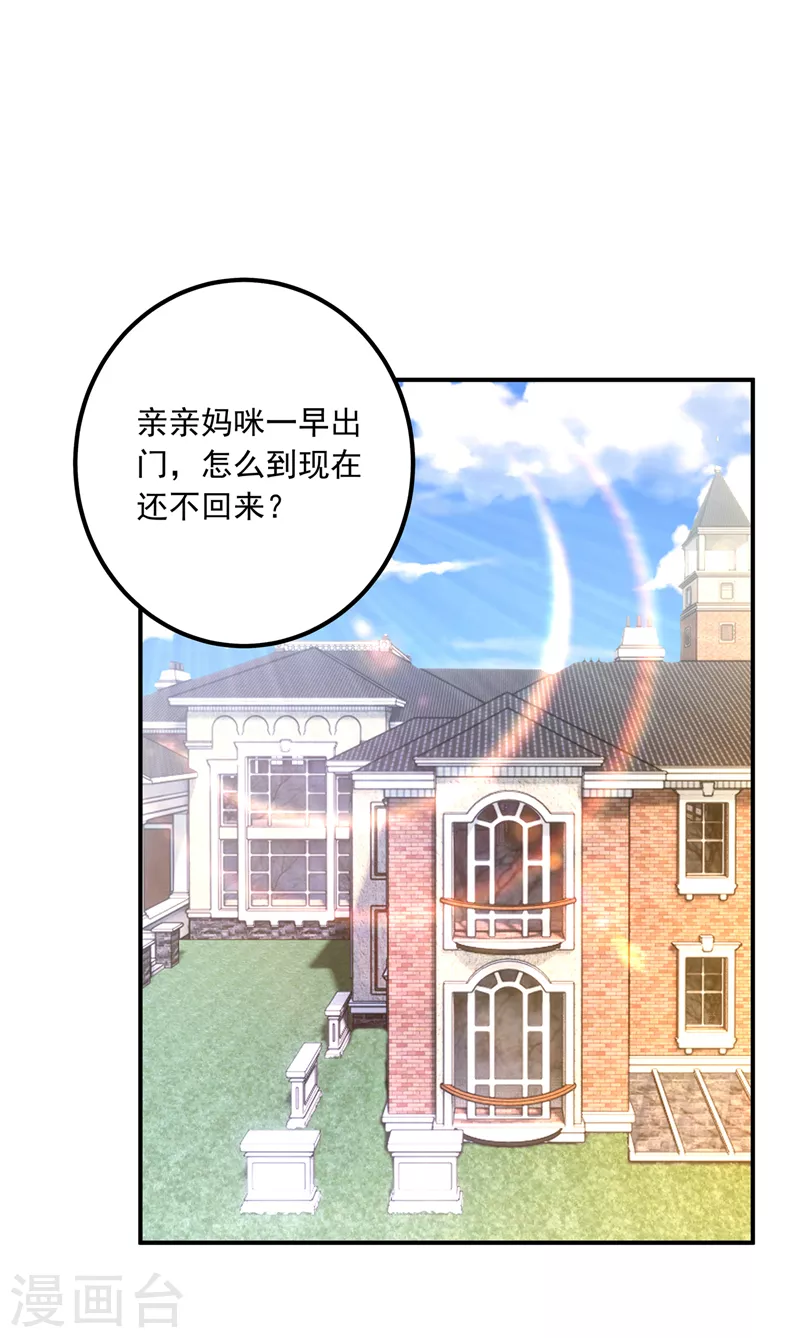 第413话 请你们一定要救他！18