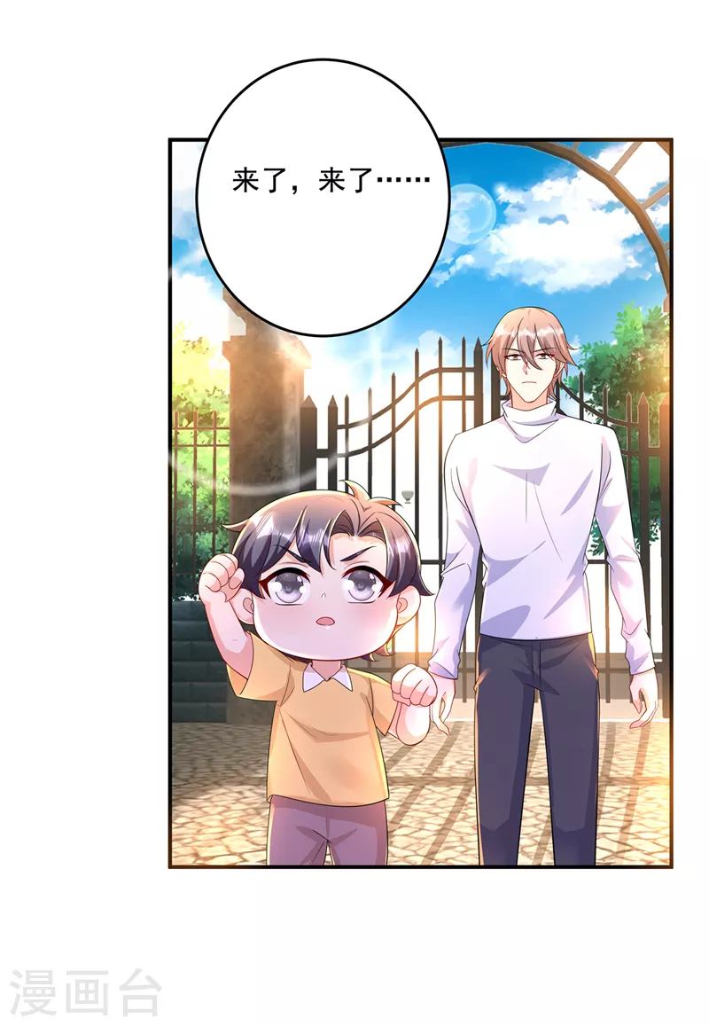 第438话 老八，带我去找他25