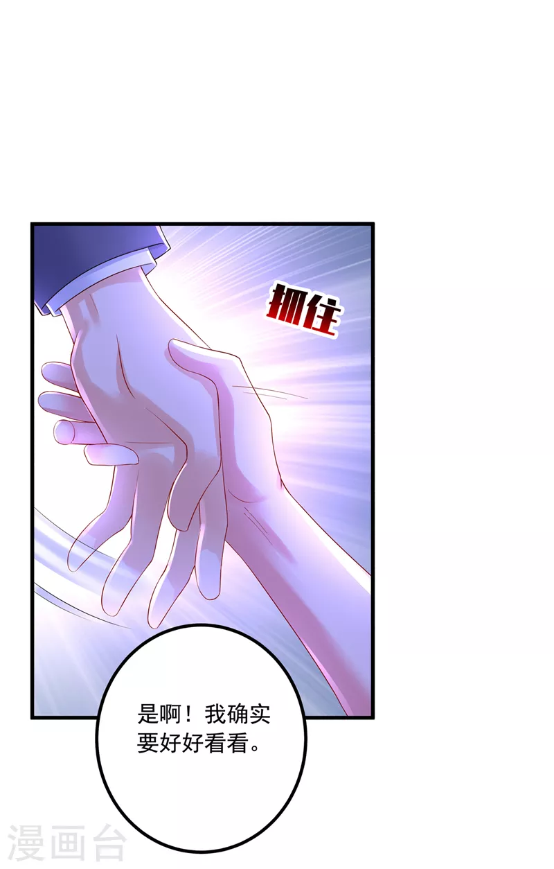 第442话 一切都结束了15
