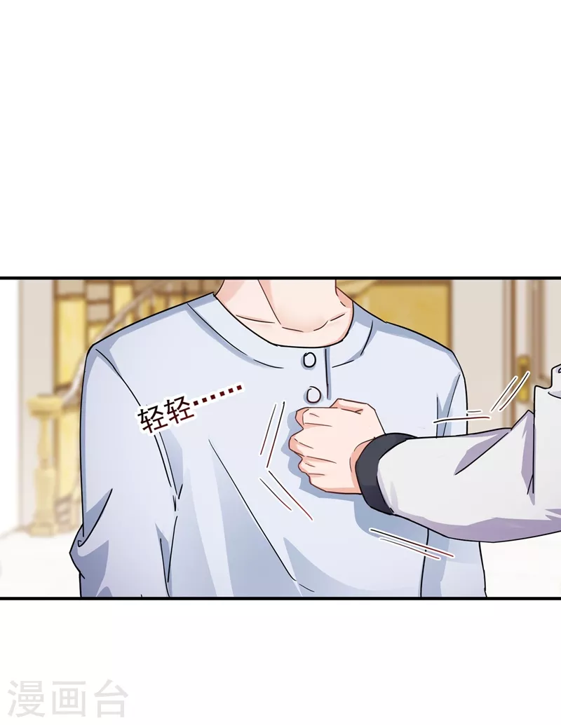第290话 我蓝悠悠又回来了！25