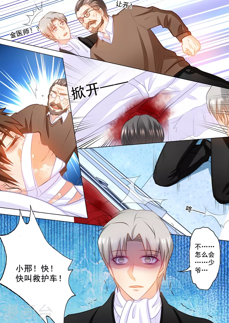 第157话 封立昕自杀了0
