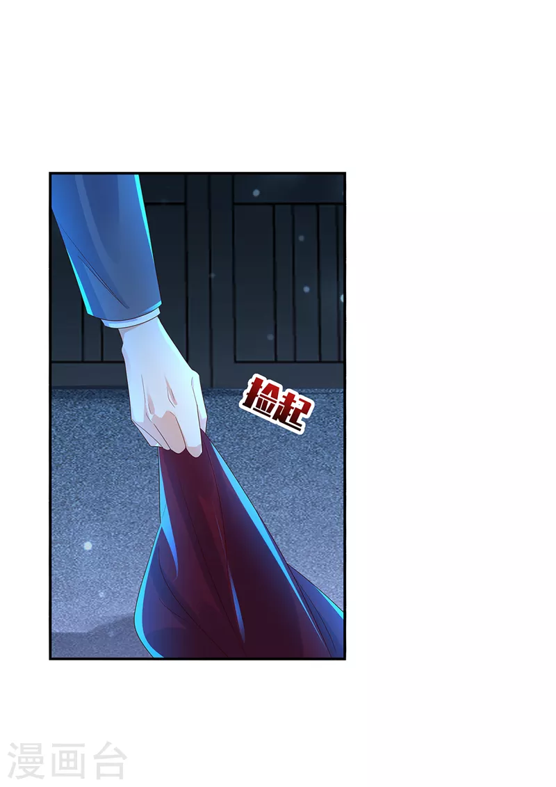 第435话 竟敢非礼雪落？23