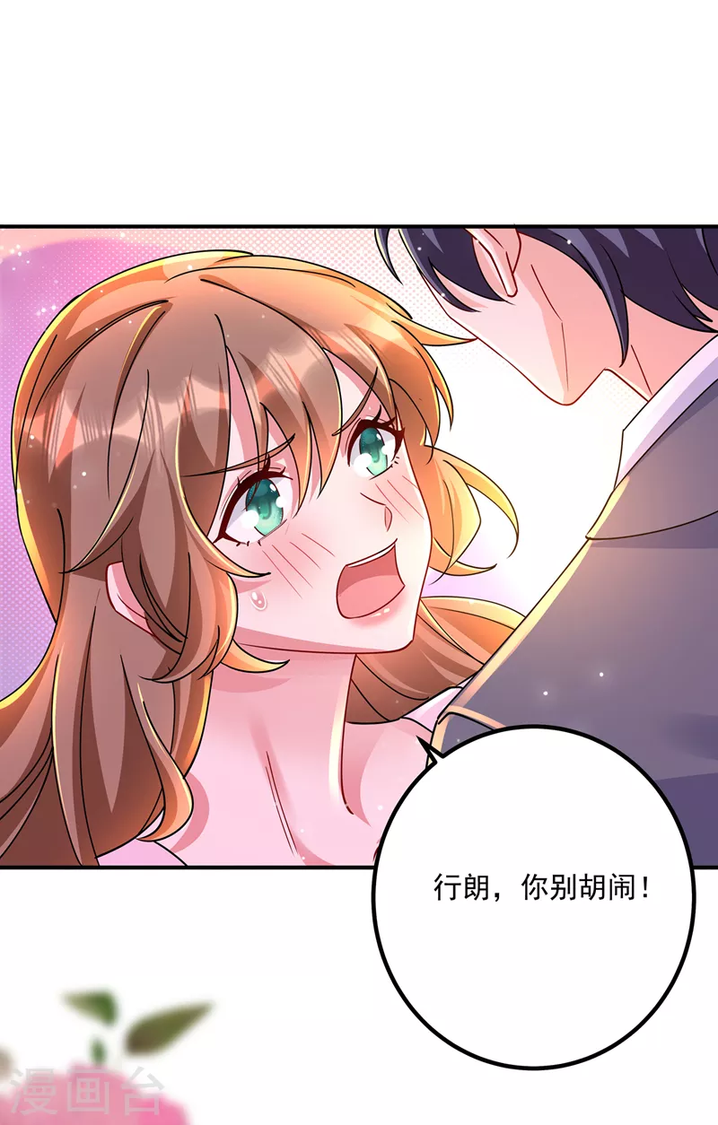 第432话 一起洗澡吧~21