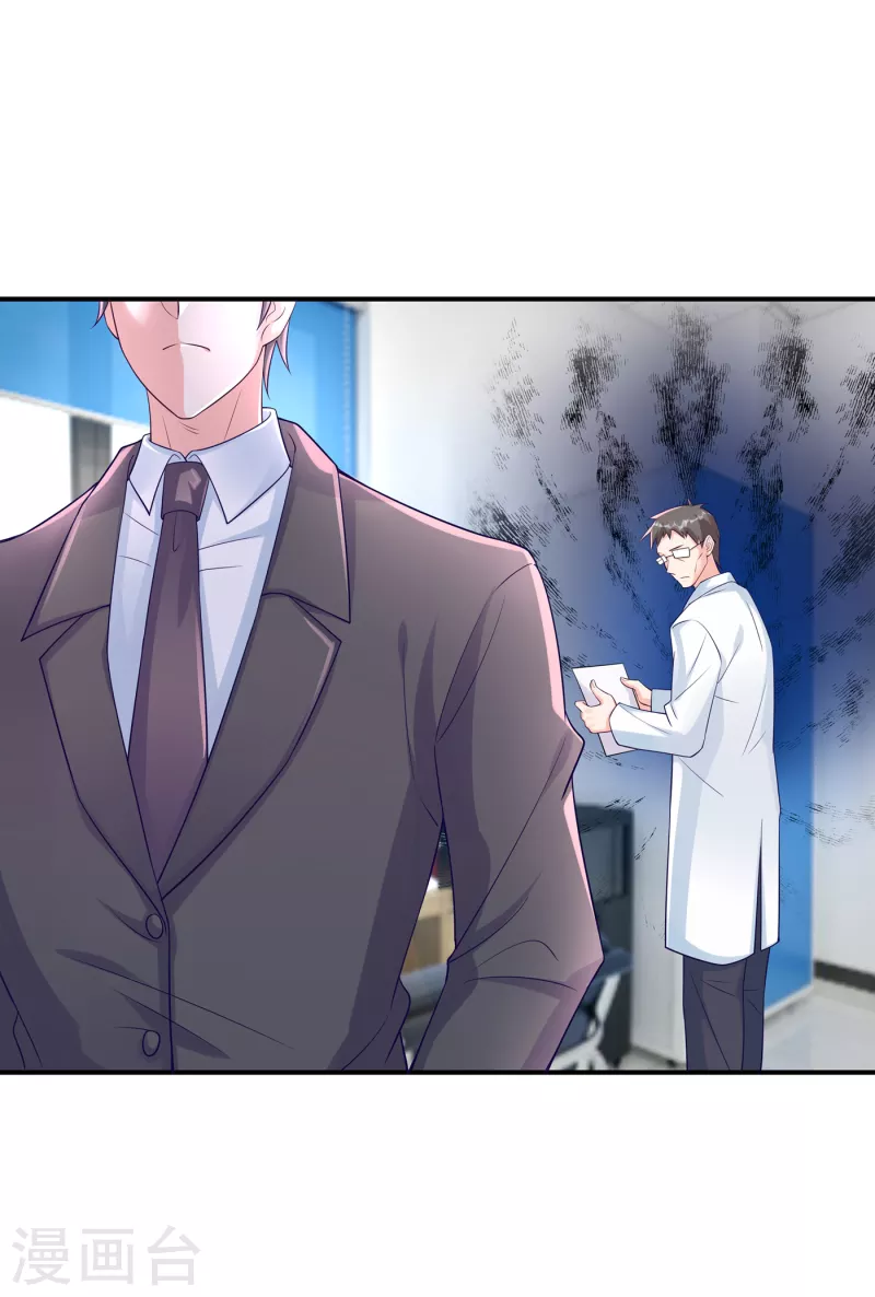 第377话 团团不见了？！12