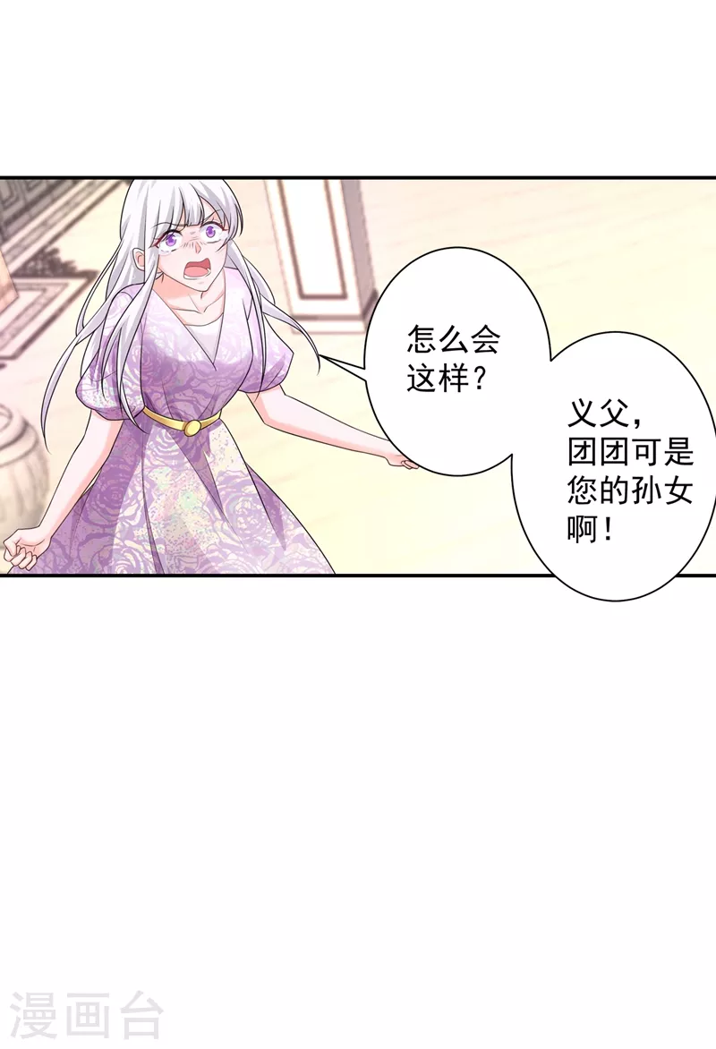 第283话 10秒钟的考虑时间8