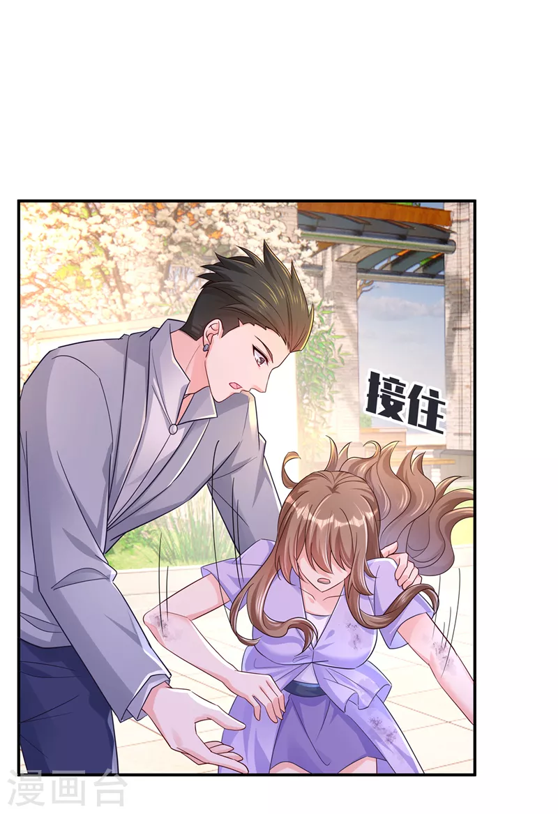 第412话 我…要死在这了吗？19