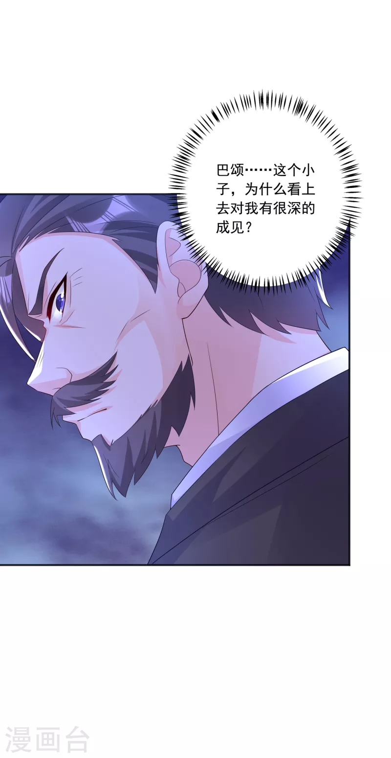第405话 阿朗，我不会害你的25