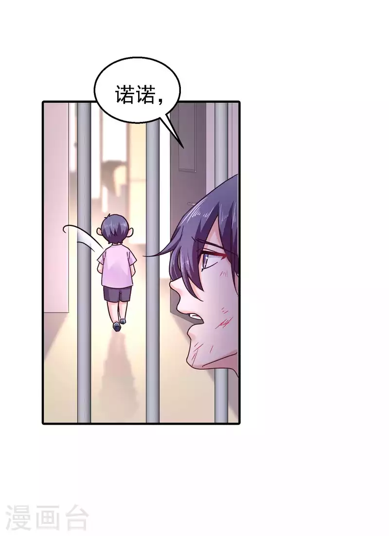 第299话 一直爱着你14