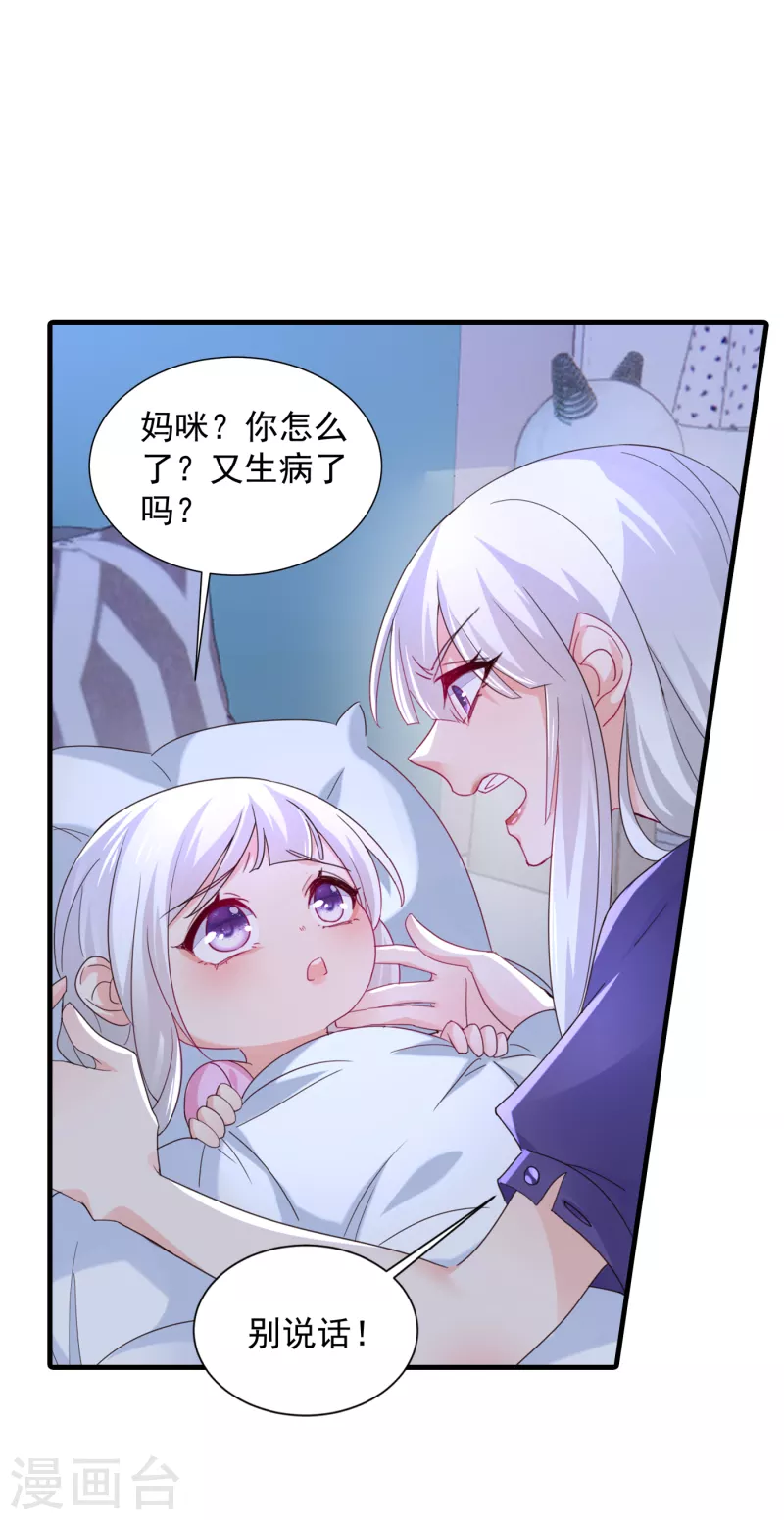 第395话 你这是在自掘坟墓9