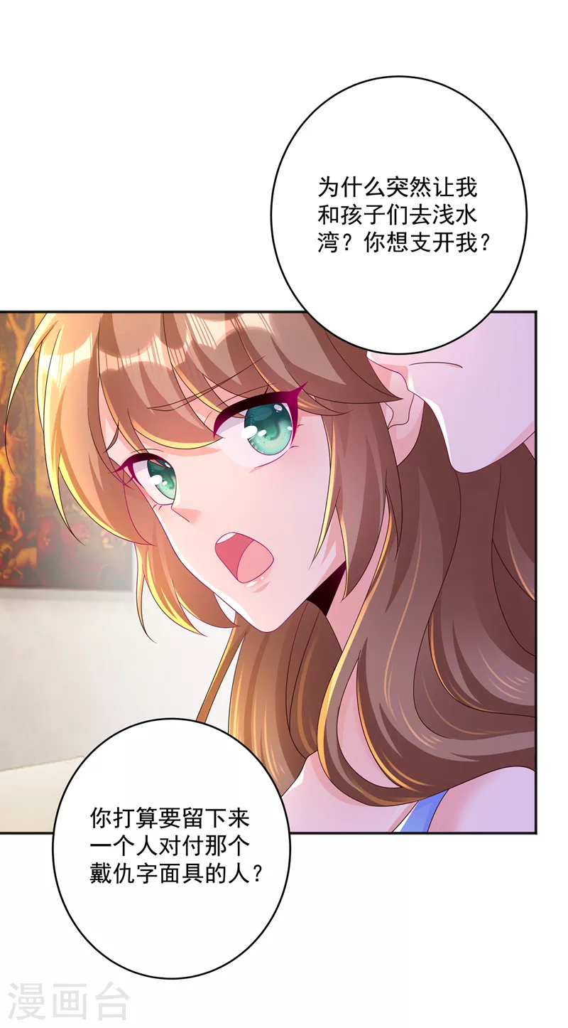 第406话 你究竟想干什么26