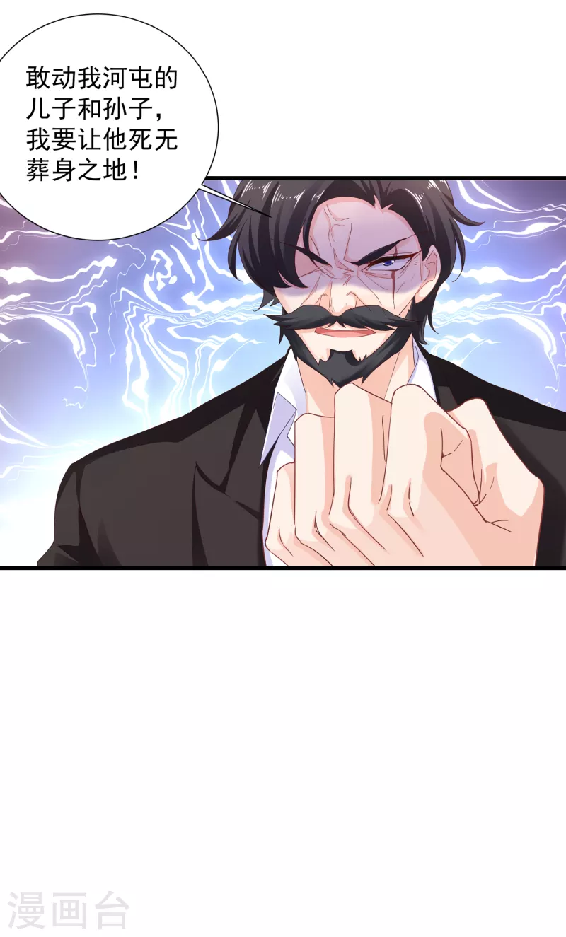 第354话 诺诺丢了22