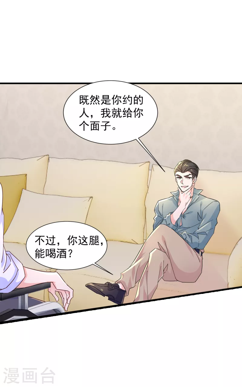 第400话 我会协助你达成心愿27