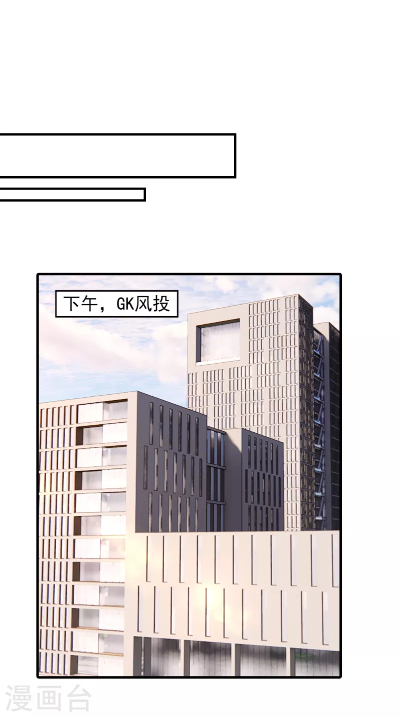 第400话 我会协助你达成心愿13