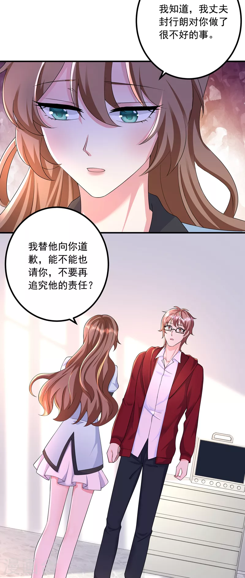 第440话 一切是我咎由自取23