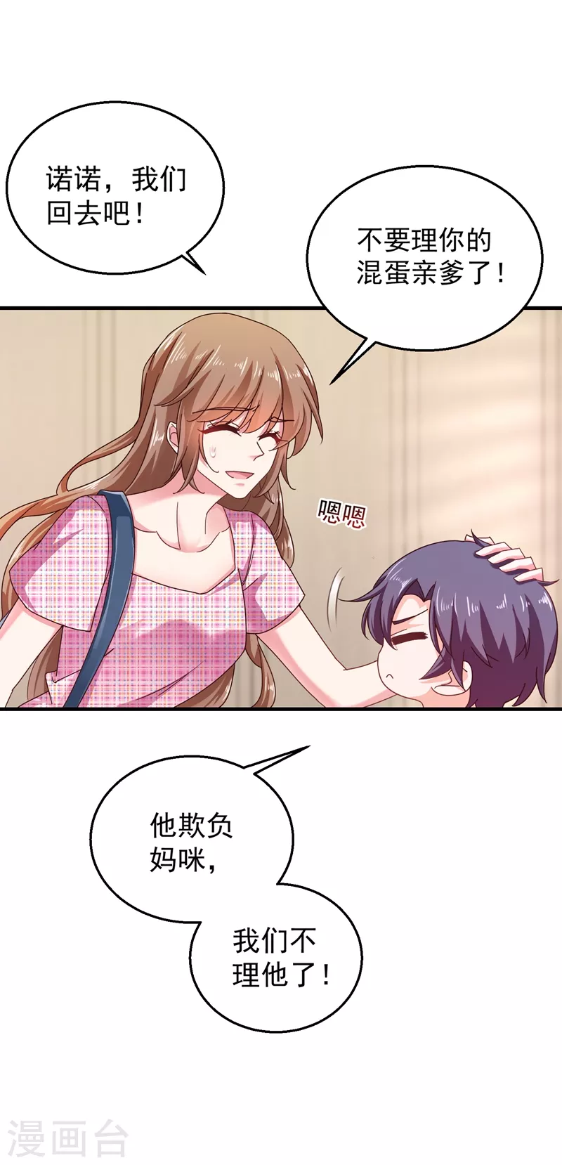 第318话 你也就值两百15