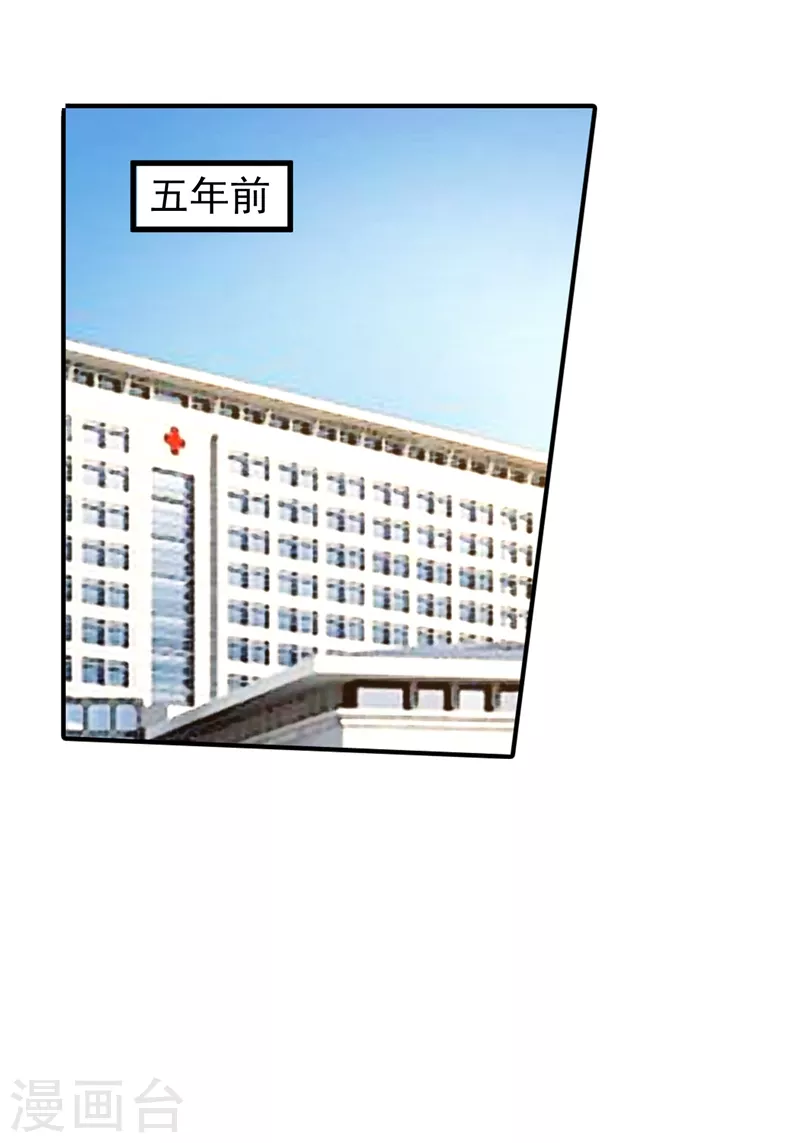 第267话 团团叫雪落妈咪4