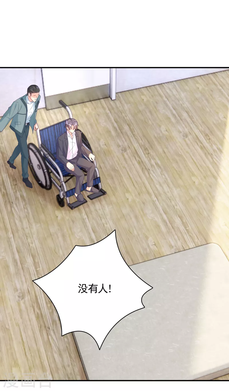 第386话 我们都被某个人耍了11