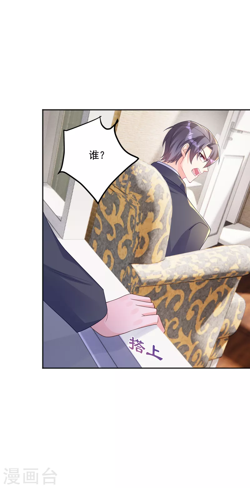 第405话 阿朗，我不会害你的32