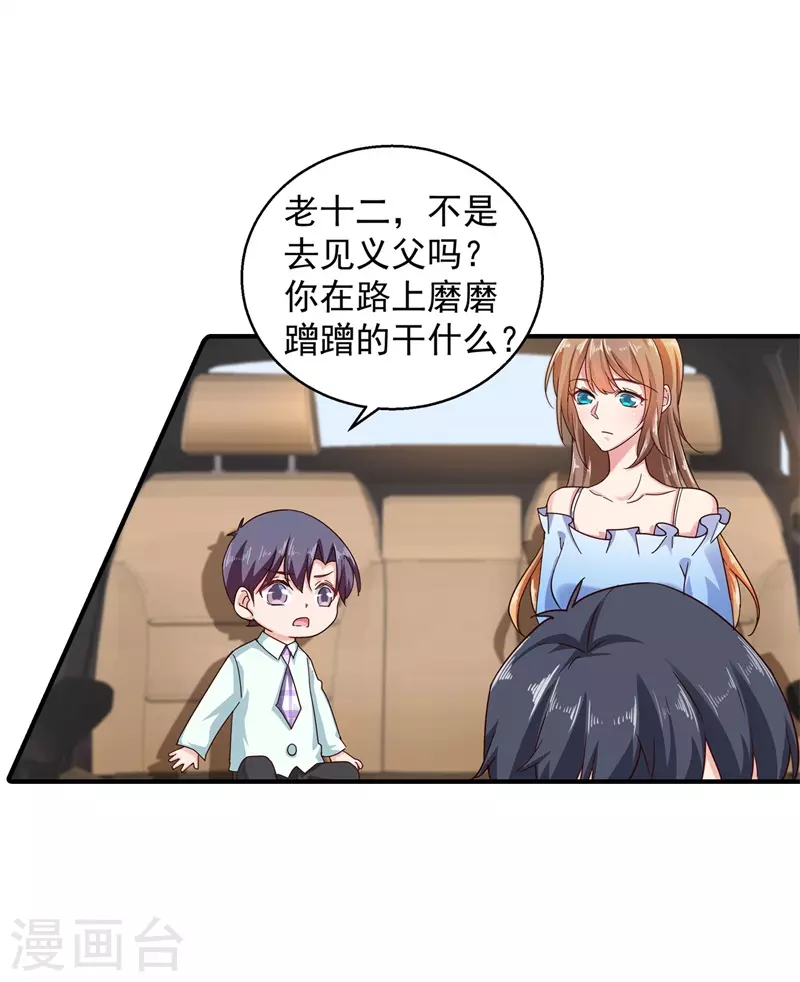 第293话 是时候彻底了断了28