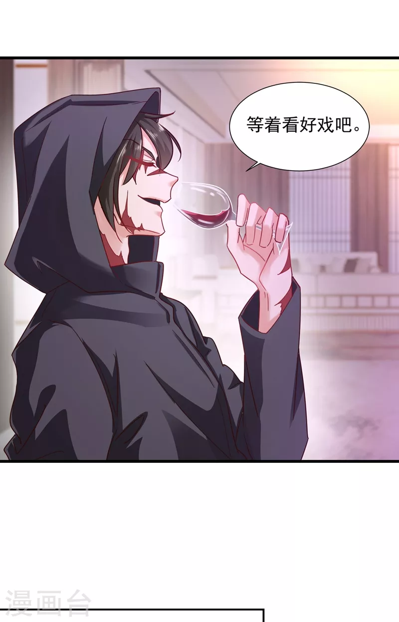 第338话 婚纱照，我陪你拍3