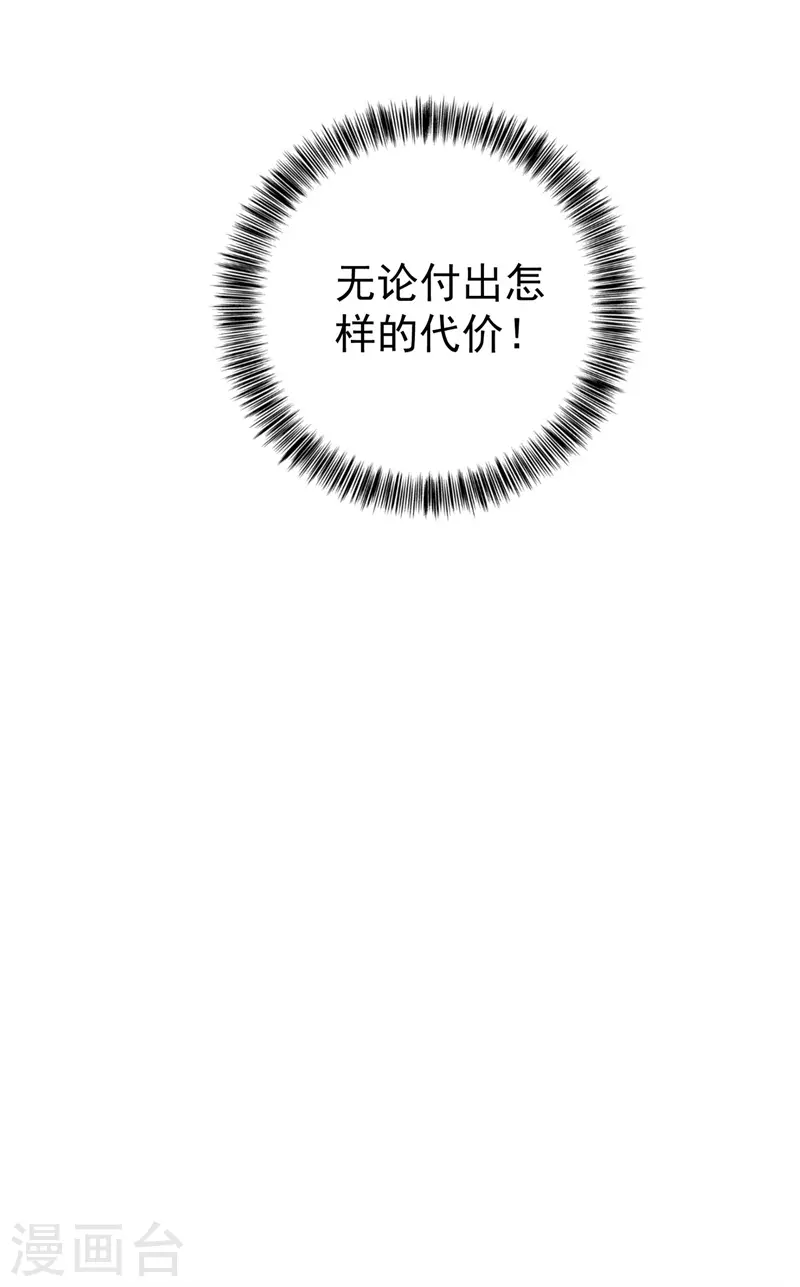 第294话 如果我回不来了14