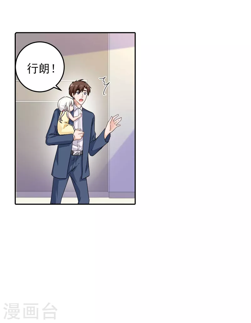 第261话 她是我老婆，如假包换！12