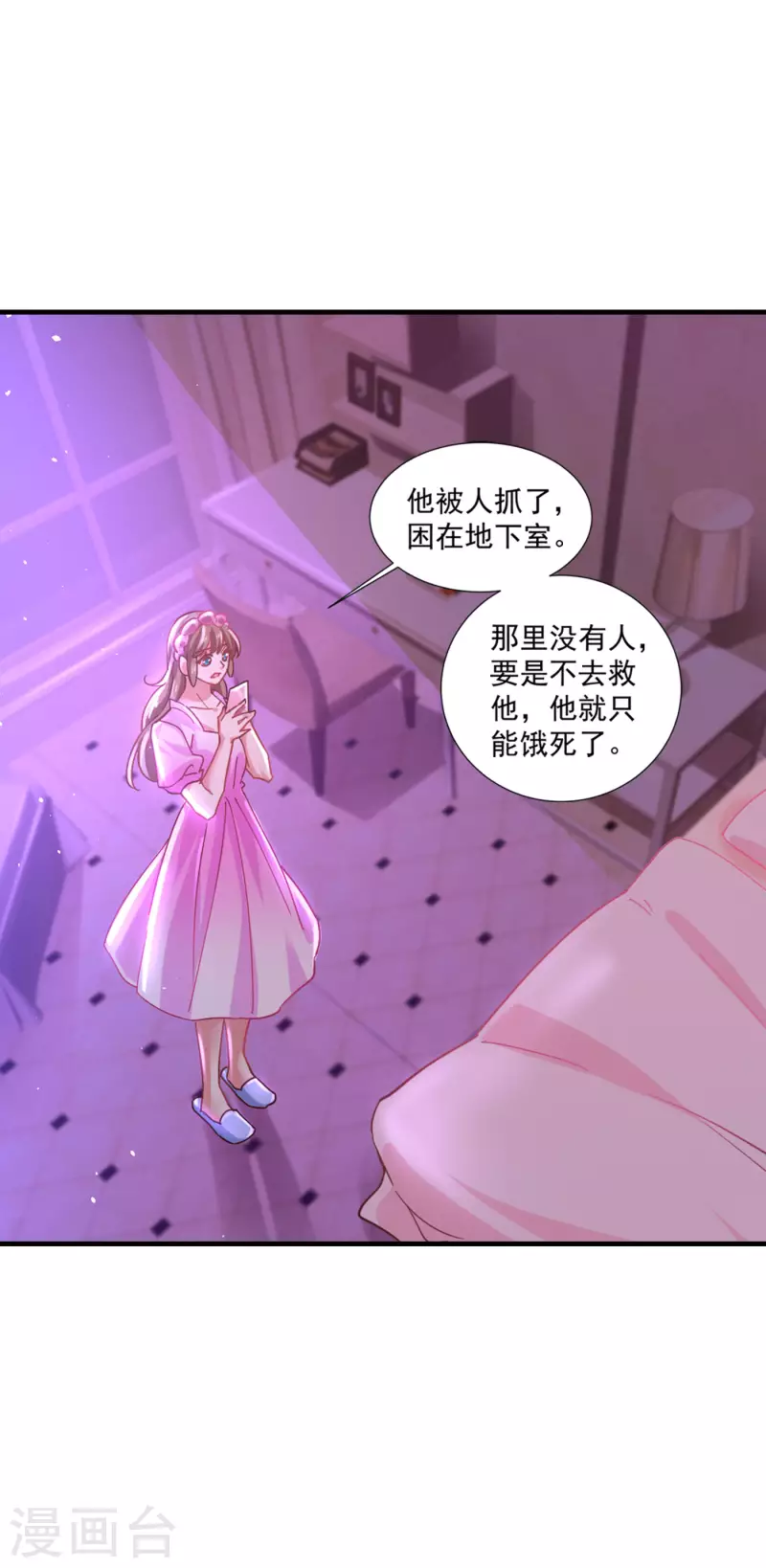 第357话 以彼之道，还施彼身10