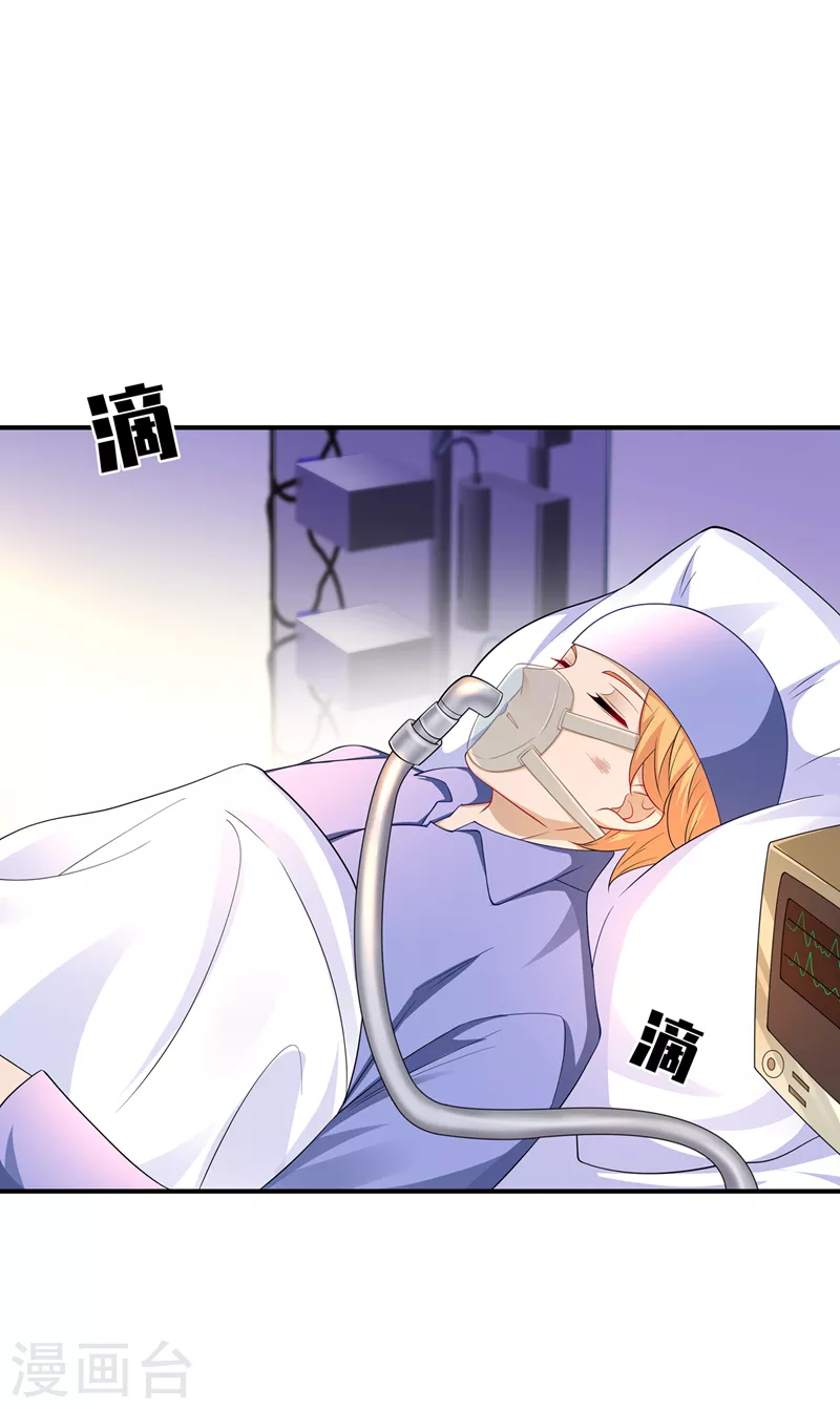 第417话 我要去找律师！28