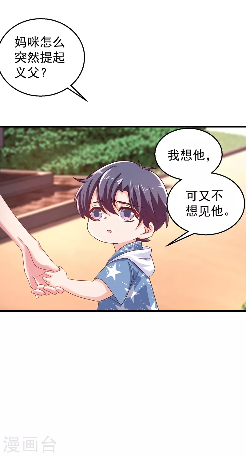 第318话 你也就值两百18