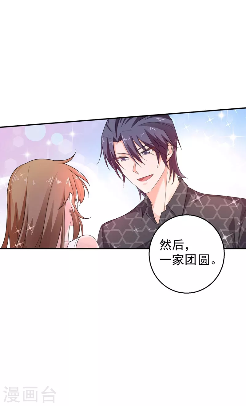 第280话 对不起，我来晚了22