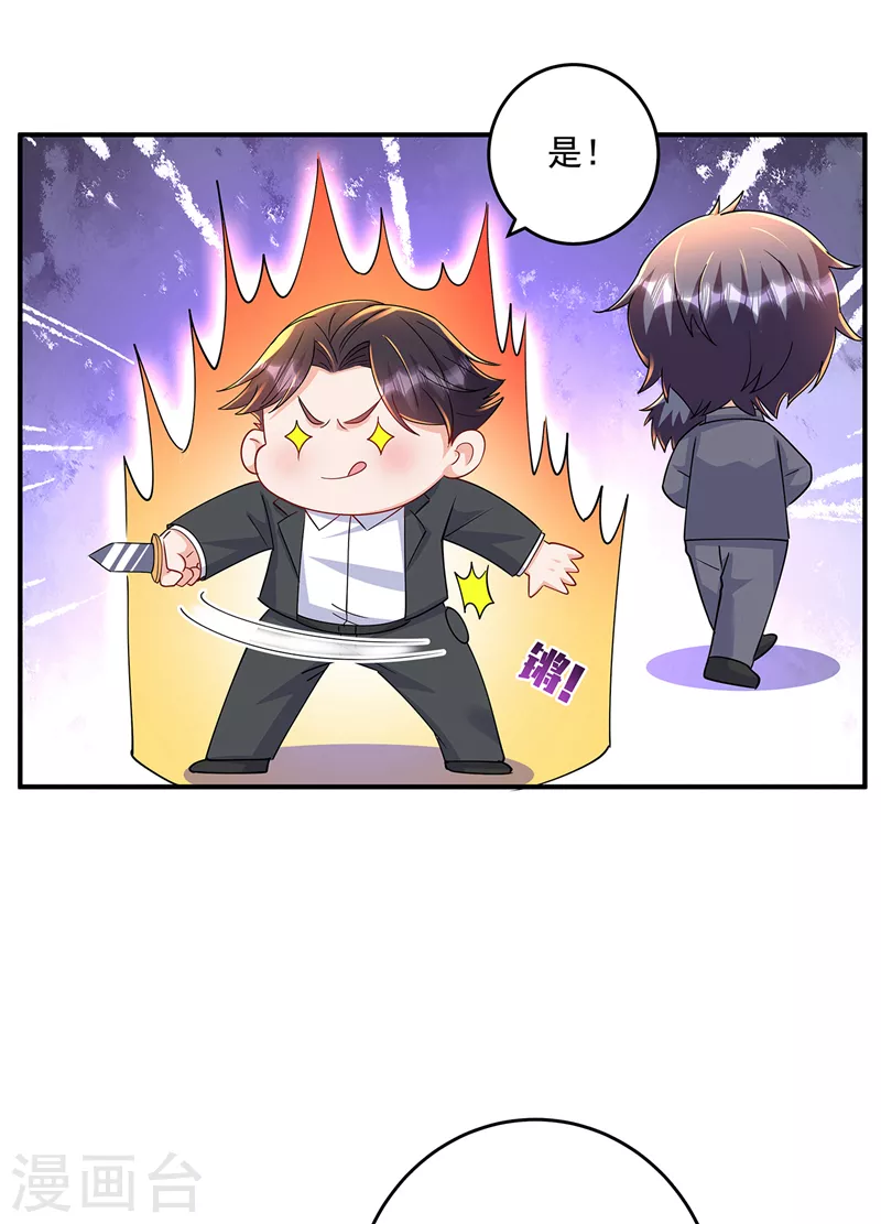 第430话 我们一家好好团聚24