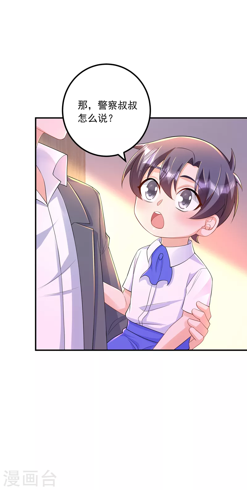 第417话 我要去找律师！15