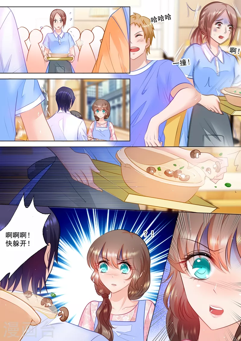第46话 不想他再受伤6