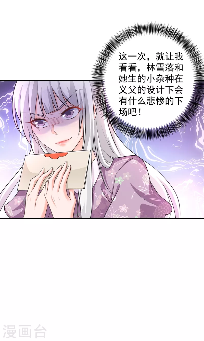第282话 同归于尽29