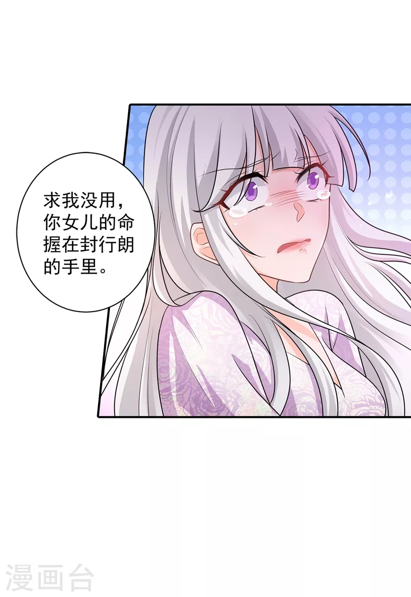 第283话 10秒钟的考虑时间10