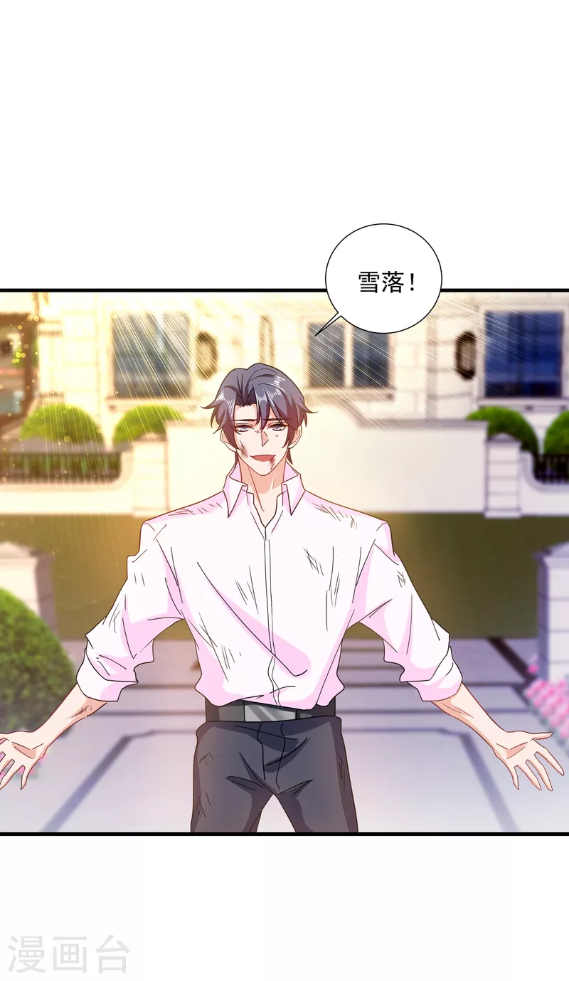 第362话 怎么能让你一个人扛1