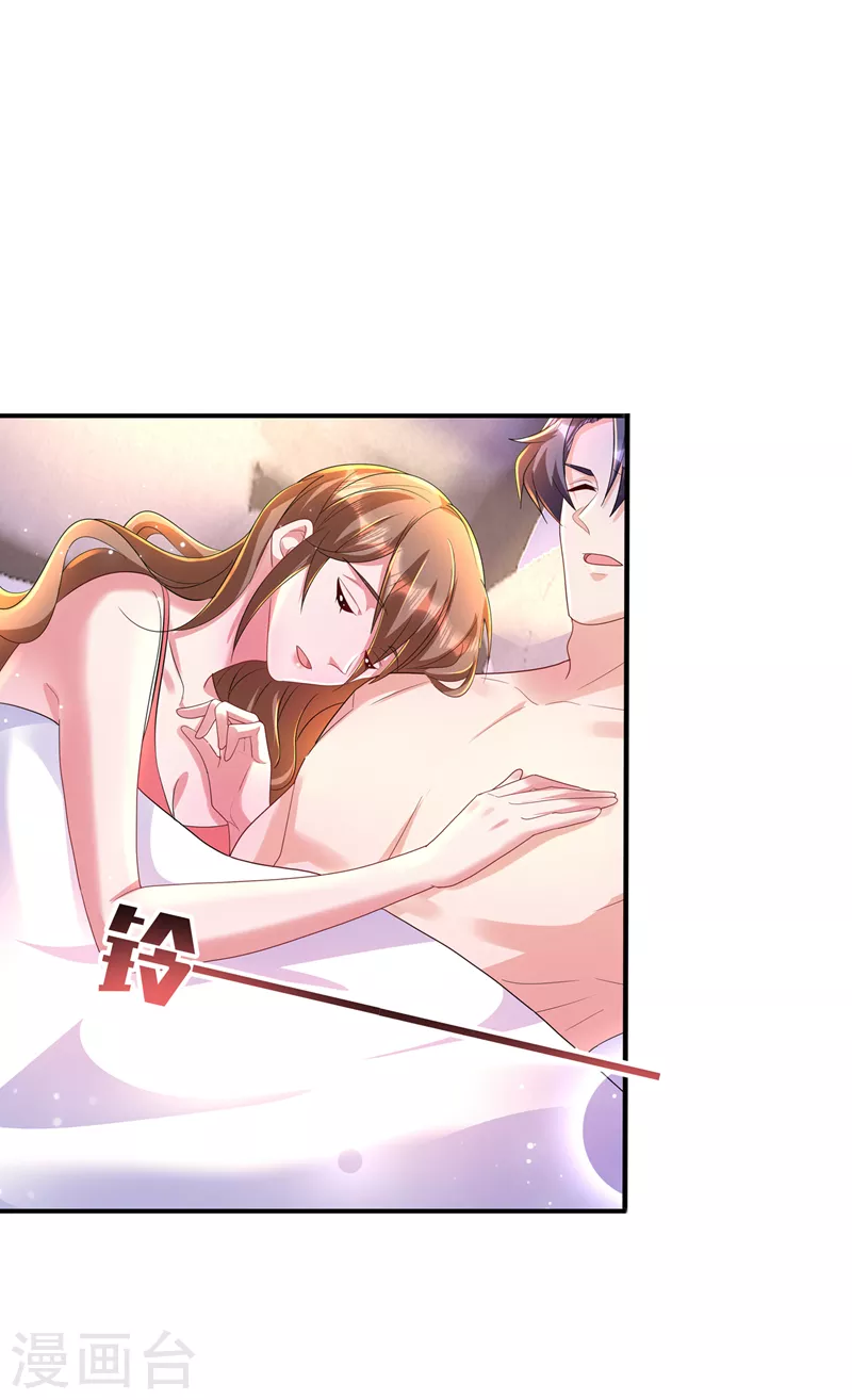 第425话 管好你儿子！8